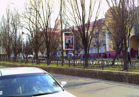 Сітілайт 1.2x1.8,  Мира пр., аллея, магазин Гудзики