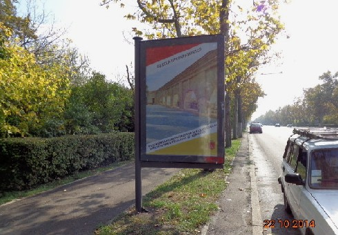 Сітілайт 1.2x1.8,  Центральный аэропорт ул. (№52)