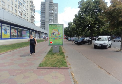 Сітілайт 1.2x1.8,  Победы пр., магазин Прогресс №1